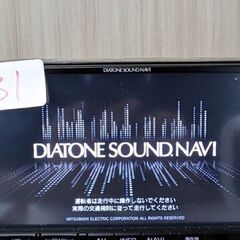 331 完　ダイヤトーンサウンドナビ　NR-MZ80 Bluetoothミツビシ