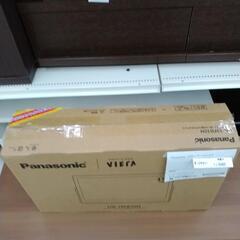 Panasonic プライベートビエラ ※アンテナケーブル別売り TJ5085