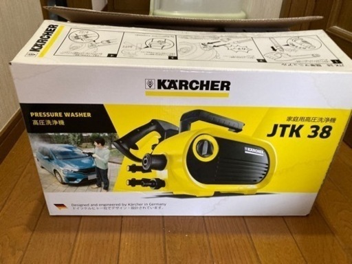 新品ケルヒャー高圧洗浄機