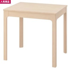【美品】ダイニングテーブルセット(テーブル+椅子2脚)