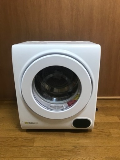 家庭用小型乾燥機