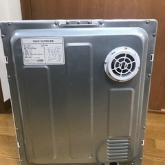 家庭用小型乾燥機