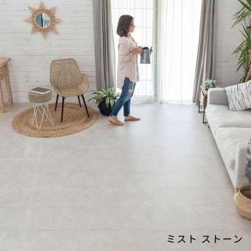 ELEMENTS フロアタイル 置くだけ ミストストーン 42枚＋端材 賃貸OK フロアマット