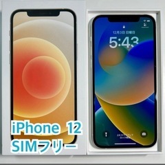 【早い者勝ち❗️】iPhone 12 完動品　ホワイト 128 ...