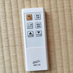 ほぼ新品】2023年製 ナカトミ 移動式エアコン MAC-20
