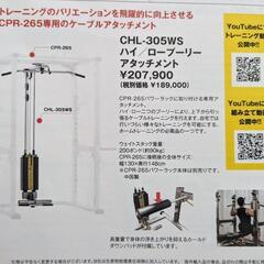 プルオプションの中古が安い！激安で譲ります・無料であげます｜ジモティー 