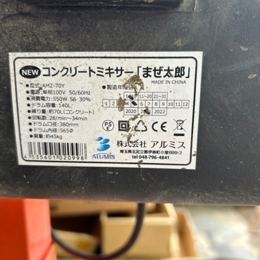 パソコン PCパーツ