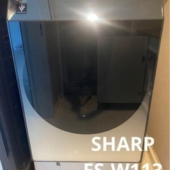 SHARP ドラム式洗濯乾燥機　洗濯機　シャープ　ES-W113...