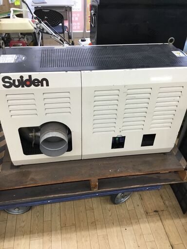 【エコツール半田店】〇スイデン ホットドライヤー SHD-30H ジャンク品【愛知県/名古屋市/知立市/半田市/岡崎市/工具】 【ITE1ATFWYTXW】★ 出張買取 も好評受付中！ エコツール半田店】〇スイデン ホットドライヤー SHD-30H ジャンク品