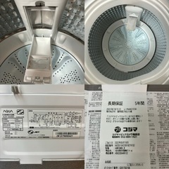 I737 🌈 2022年製の美品♪ AQUA 洗濯機 （5.0㎏） ⭐ 動作確認済 ⭐ クリーニング済