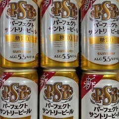 パーフェクトサントリービール24本