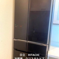HITACHI 冷蔵庫 冷凍冷蔵庫　 620L（R-G6200E）