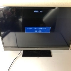 【東芝】32型 液晶テレビ 動作品
