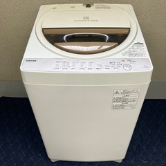 洗濯機7kg⭐︎TOSHIBA⭐︎クリーニング済み【45】