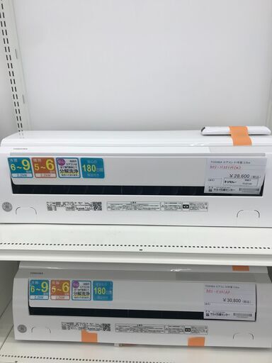 ★ジモティ割あり★ TOSHIBA ルームエアコン RAS-H221M（W) 2.2kw 21年製 室内機分解洗浄済み HJ3139
