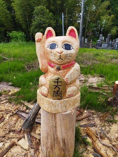 チェンソーアート招き猫