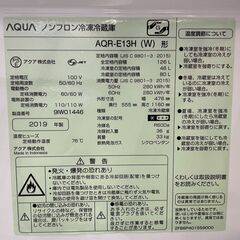 冷蔵庫　No.13141　AQUA　2019年製　126L　AQR-E13H　【リサイクルショップどりーむ天保山店】
