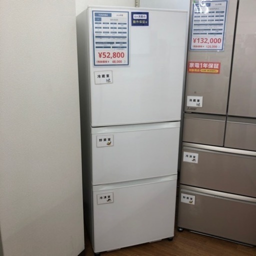 安心の6ヶ月保証付き‼︎【TOSHIBA】3ドア冷蔵庫売ります‼︎