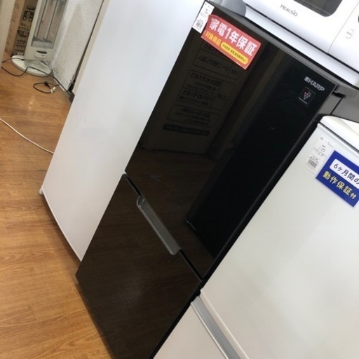 安心の1年保証付き‼︎【SHARP】2ドア冷蔵庫売ります‼︎