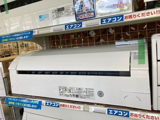 HITACHI/2.2kwエアコン/2023年式/RAS-YX22N2638