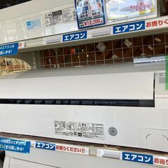 🎀HITACHI/2.2kwエアコン/2023年式/RAS-YX22N🎀🎵2638🎵
