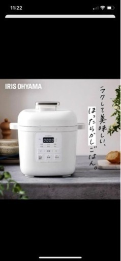 ⭐︎新品未開封⭐︎アイリスオーヤマ　電気圧力鍋3Ｌ