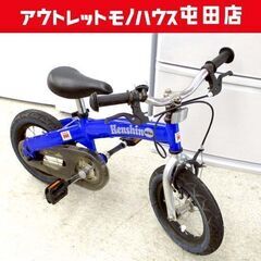 へんしんバイク 12.5インチ バランスバイク ペダルあり 幼児...