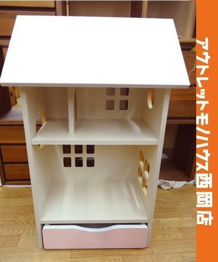 ドールハウスシェルフ HSJ-60 ベビーピンク 充英アート 幅54cm ごっこ遊び ドールハウス型収納棚 西岡店