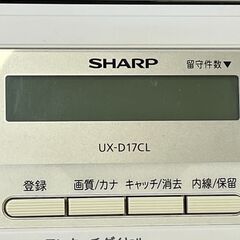【95】シャープ　デジタルコードレスファクシミリ　UX-D17C...