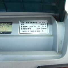 【紋別市発】シニアカー　電動４輪カート　セニアカー　ホンダ　HONDA　ML100　電動四輪車いす　「身体障害者用車いす」家庭用100V電源　中古動品　