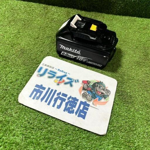 マキタ BL1860B バッテリー 充電回数95回【市川行徳店】【店頭取引限定】【中古】管理番号：ITFWYRMGGV5W