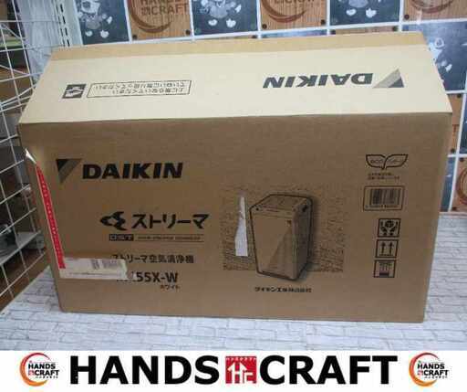 ダイキン ストリーマ MC55X‐W 空気清浄機 21年 未使用 開封済み 【ハンズクラフト宜野湾店】