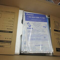 ダイキン ストリーマ MC55X‐W 空気清浄機 21年 未使用 開封済み 【ハンズクラフト宜野湾店】