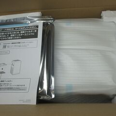 ダイキン ストリーマ MC55X‐W 空気清浄機 21年 未使用 開封済み 【ハンズクラフト宜野湾店】