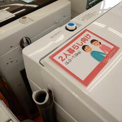 ★ジモティ割あり★ IRISOHYAMA　洗濯機　23年製　6.0kg　ホワイト　クリーニング済　YJ2578