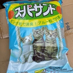 猫砂　7キロ
