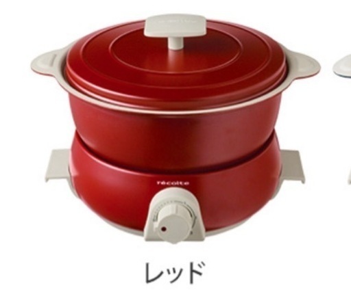 レコルト　調理鍋