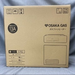 M12273【OSAKA GAS】大阪ガス N140 5782 ...