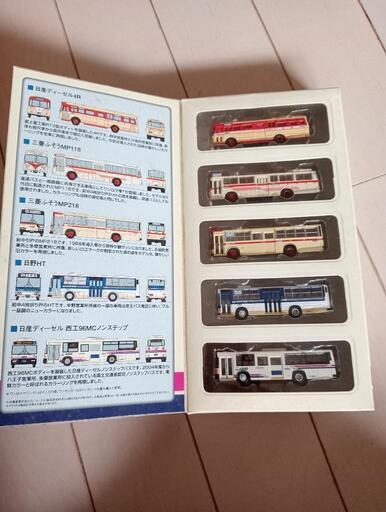 京王電鉄バス限定セット