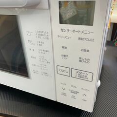 オーブンレンジ No.13149 アイリスオーヤマ 2021年製 WLMO-F1801-W 