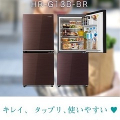 【ネット決済】【5/19までに引き取り希望】冷蔵庫　一人暮らし