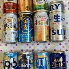 ★ビール/チューハイ★ おうち飲み