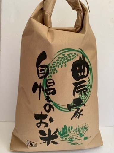 令和5年　農薬不使用　　コシヒカリ　玄米　1袋　30kg 草ねむ粒多め