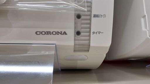 U1234】エアコン コロナ CSH-N2222R 2020年製