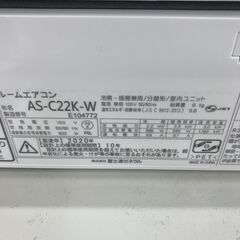 ★ジモティ割あり★ FUJITSU ルームエアコン AS-C22K-W 2.2kw 20年製 室内機分解洗浄済み HJ3145