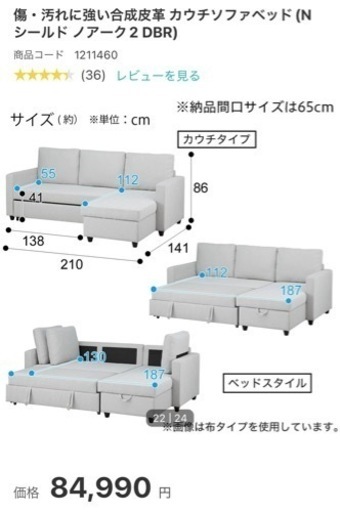 家具 ソファ 3人掛けソファ