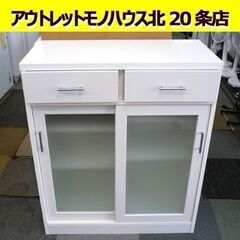 ☆食器棚 キッチン収納 幅900mm 奥行460mm 高さ1055mm コンセント付き 白 収納家具 ホワイト 札幌 北20条店 ☆食器棚 キッチン収納 幅900mm 奥行460mm 高さ1055mm