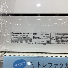 【6か月保証】Panasonicのエアコン入荷しました！！