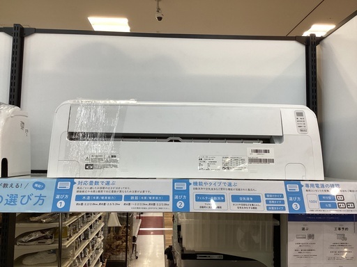 【軽トラック90分無料貸し出し】YAMADAのエアコン入荷しました！！