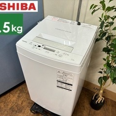 I311 🌈 TOSHIBA 洗濯機 （4.5㎏) ⭐ 動作確認...